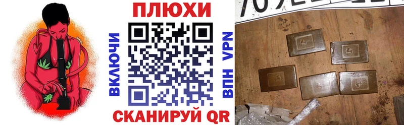 Купить наркотики цена Аргун СК Кетамин Амфетамин blacksprut Бошки Шишки КОКАИН ГАШ Меф Героин