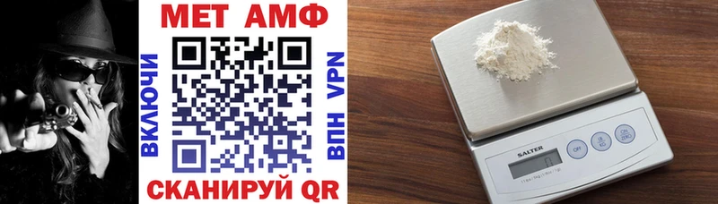 Amphetamine Premium  darknet какой сайт  Аргун 