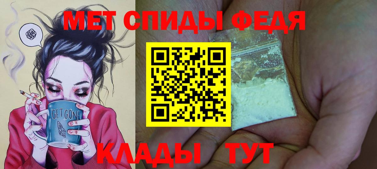 Amphetamine  Аргун  АМФ 97% 