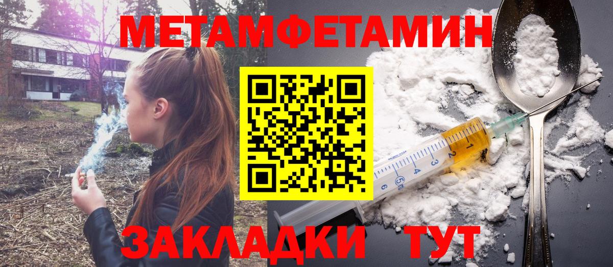 Amphetamine VHQ Аргун