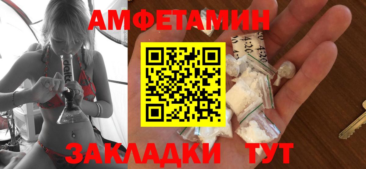 Аргун  АМФЕТАМИН  Вход с VPN  АМФ 97% 