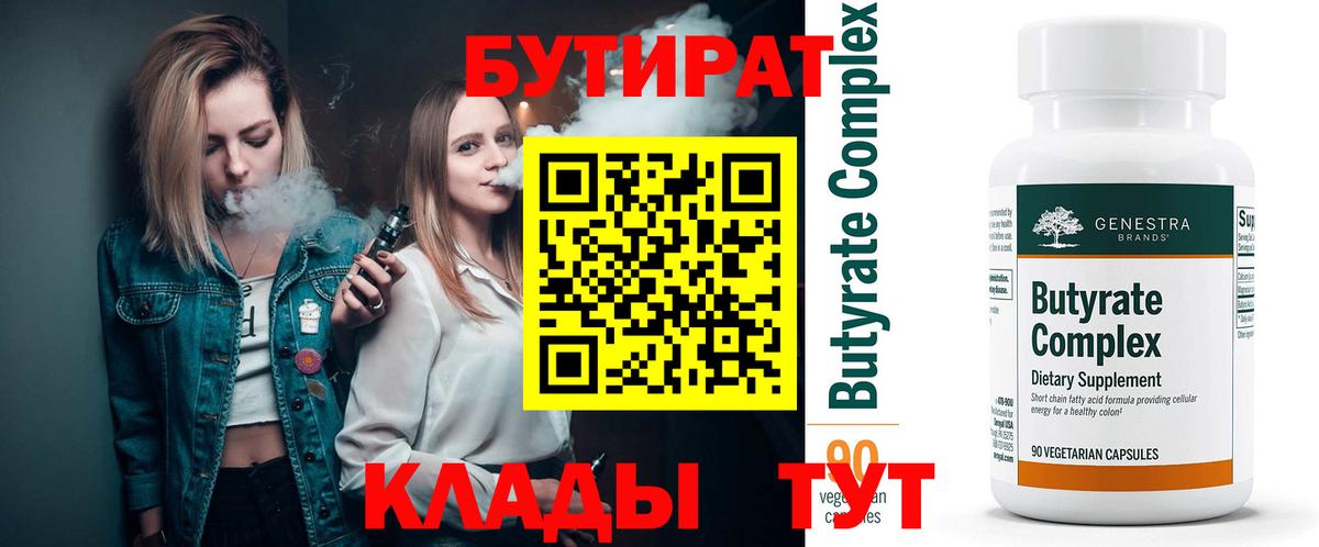 ЭКСТАЗИ Аргун
