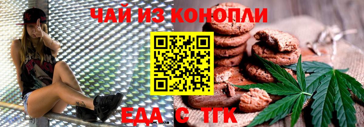 Мефедрон Аргун