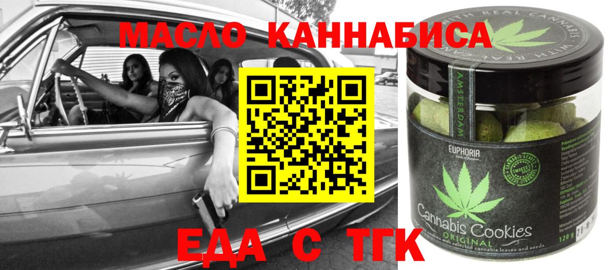 Canna-Cookies марихуана  Аргун 