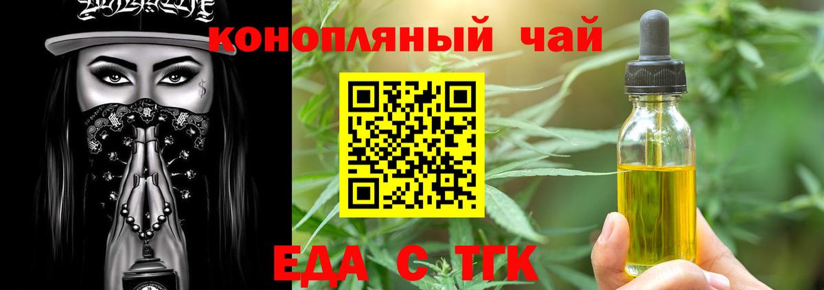 Аргун  Cannafood марихуана  Вход с VPN 
