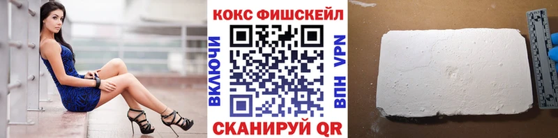 КОКАИН Перу  Аргун 