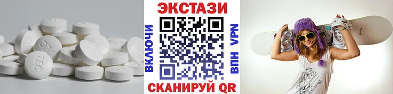 маркетплейс как зайти Аргун Ecstasy Punisher ссылка на мегу рабочий сайт