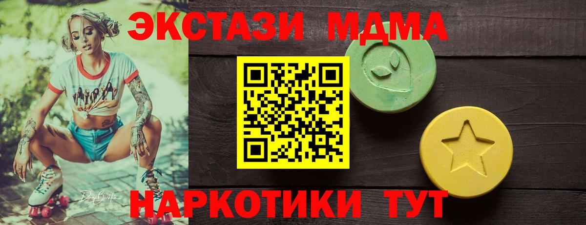Ecstasy  Ecstasy Punisher  Вход с VPN  Аргун  Экстази круглые 
