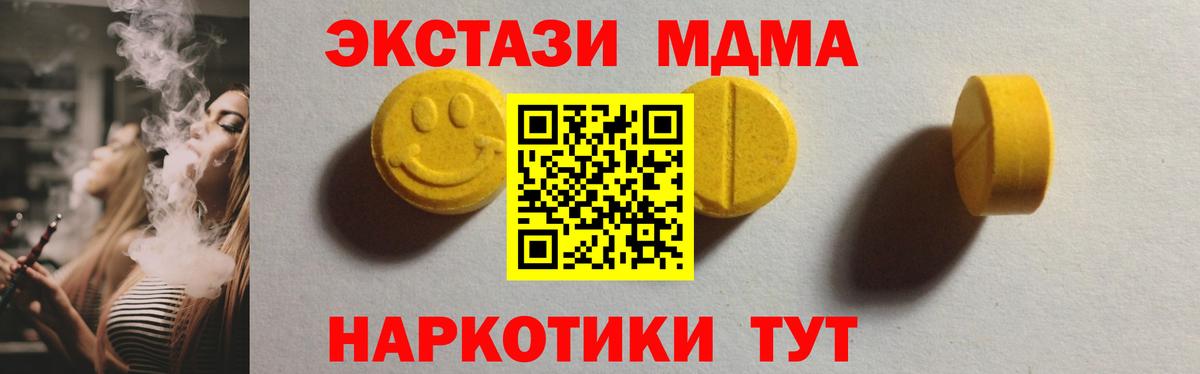 Ecstasy VHQ Аргун