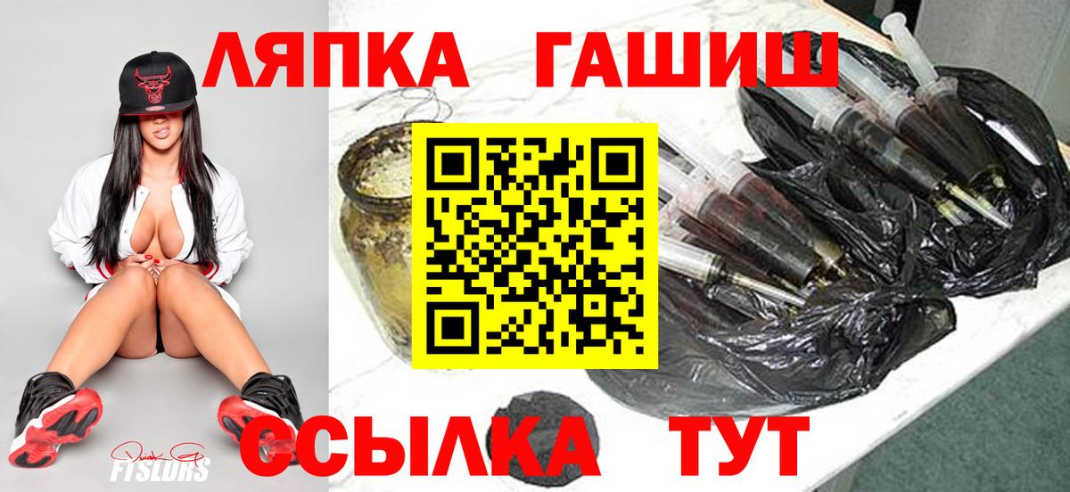 Гашиш 40% ТГК  Гашиш  ГАШИШ гашик  Аргун 