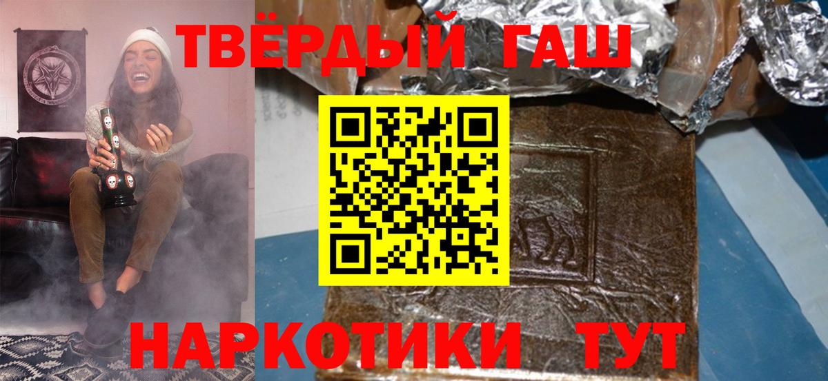 ГАШИШ убойный Аргун