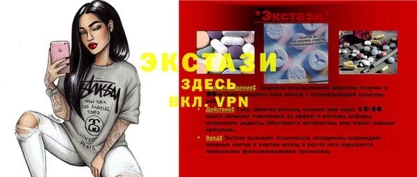 ALPHA PVP Пестово