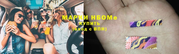ALPHA PVP Пестово