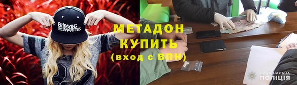 ALPHA PVP Пестово