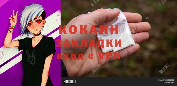 ALPHA PVP Пестово