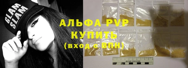 ALPHA PVP Пестово