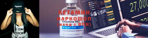 ALPHA PVP Пестово