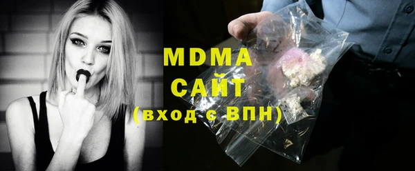 скорость Осинники