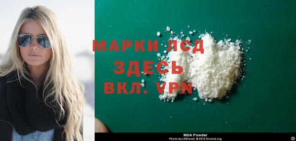 крисы Переславль-Залесский