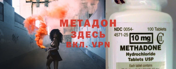 ALPHA PVP Пестово