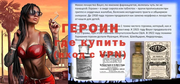 прущий лед Щёлково