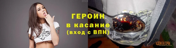 меф VHQ Валдай
