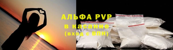 ALPHA PVP Пестово
