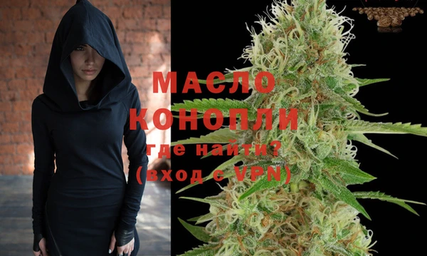 ALPHA PVP Дербент