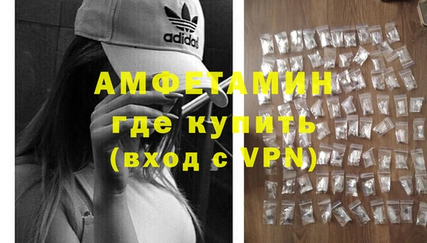 ALPHA PVP Пестово
