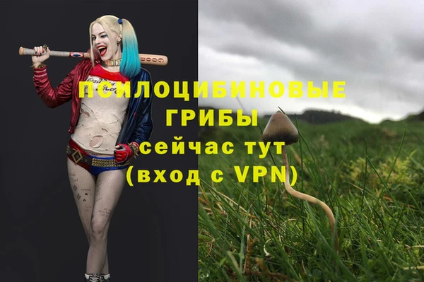 экстази Валуйки