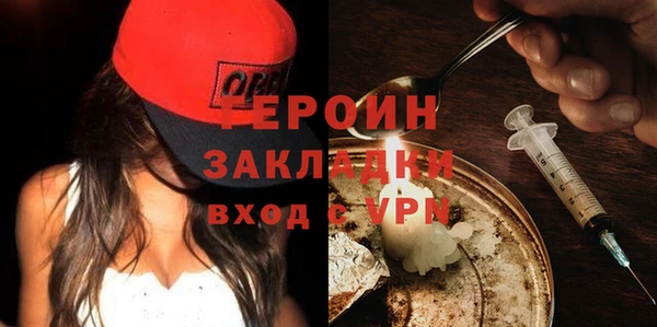 ALPHA PVP Пестово
