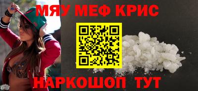 амфетамин Апрелевка