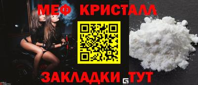 амфетамин Апрелевка