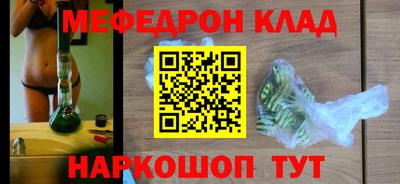 кокаин премиум Аргун