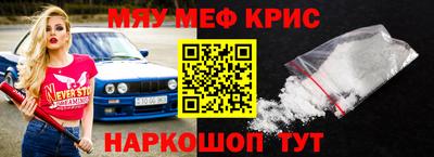 амфетамин Апрелевка