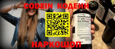 кокаин премиум Аргун