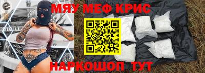 кокаин премиум Аргун