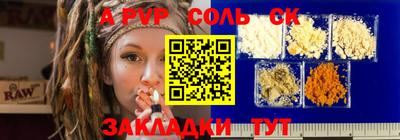 амфетамин Апрелевка