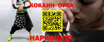 бошки Азнакаево