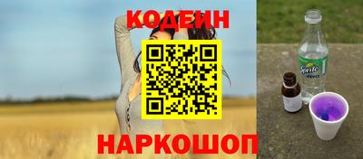 прущие грибы Абинск