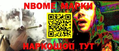 гашишное масло Апшеронск