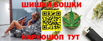 гашишное масло Апшеронск
