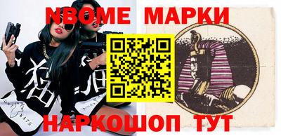 ГАЛЛЮЦИНОГЕННЫЕ ГРИБЫ Азнакаево