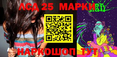 мяу мяу кристалл Абакан