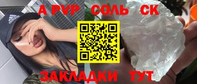 гашишное масло Апшеронск