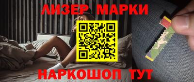 гашишное масло Апшеронск