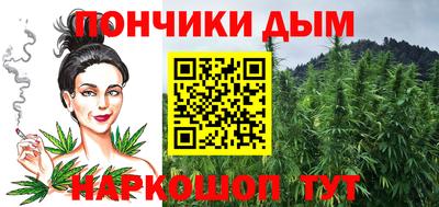 гашишное масло Апшеронск