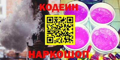 амфетамин Апрелевка
