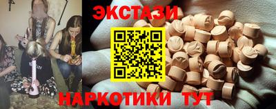 ГАЛЛЮЦИНОГЕННЫЕ ГРИБЫ Азнакаево