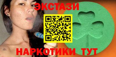 прущие грибы Абинск